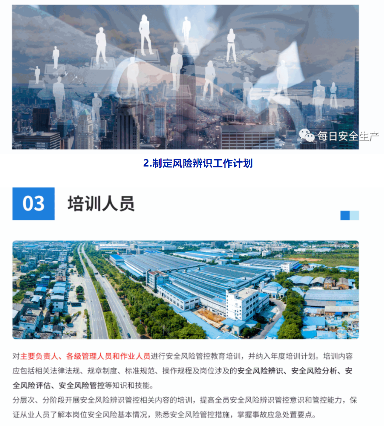 化工公司網(wǎng)站模板,化工公司網(wǎng)頁模板,響危險品倉庫昆山化學品倉儲,昆山危險品倉庫,昆山?;穫}儲,昆山乙類化學品倉儲,昆山甲類危險品倉庫,昆山丙類化學品倉庫,上海甲類危險品倉庫,上海甲類化學品倉庫,上海危險品倉庫,上海危化品倉庫,蘇州甲類危險品倉庫應式模板,網(wǎng)站制作,網(wǎng)站建站 化工公司網(wǎng)站模板,化工公司網(wǎng)頁模板,響危險品倉庫昆山化學品倉儲,昆山危險品倉庫,昆山?;穫}儲,昆山乙類化學品倉儲,昆山甲類危險品倉庫,昆山丙類化學品倉庫,上海甲類危險品倉庫,上海甲類化學品倉庫,上海危險品倉庫,上海?;穫}庫,蘇州甲類危險品倉庫應式模板,網(wǎng)站制作,網(wǎng)站建站