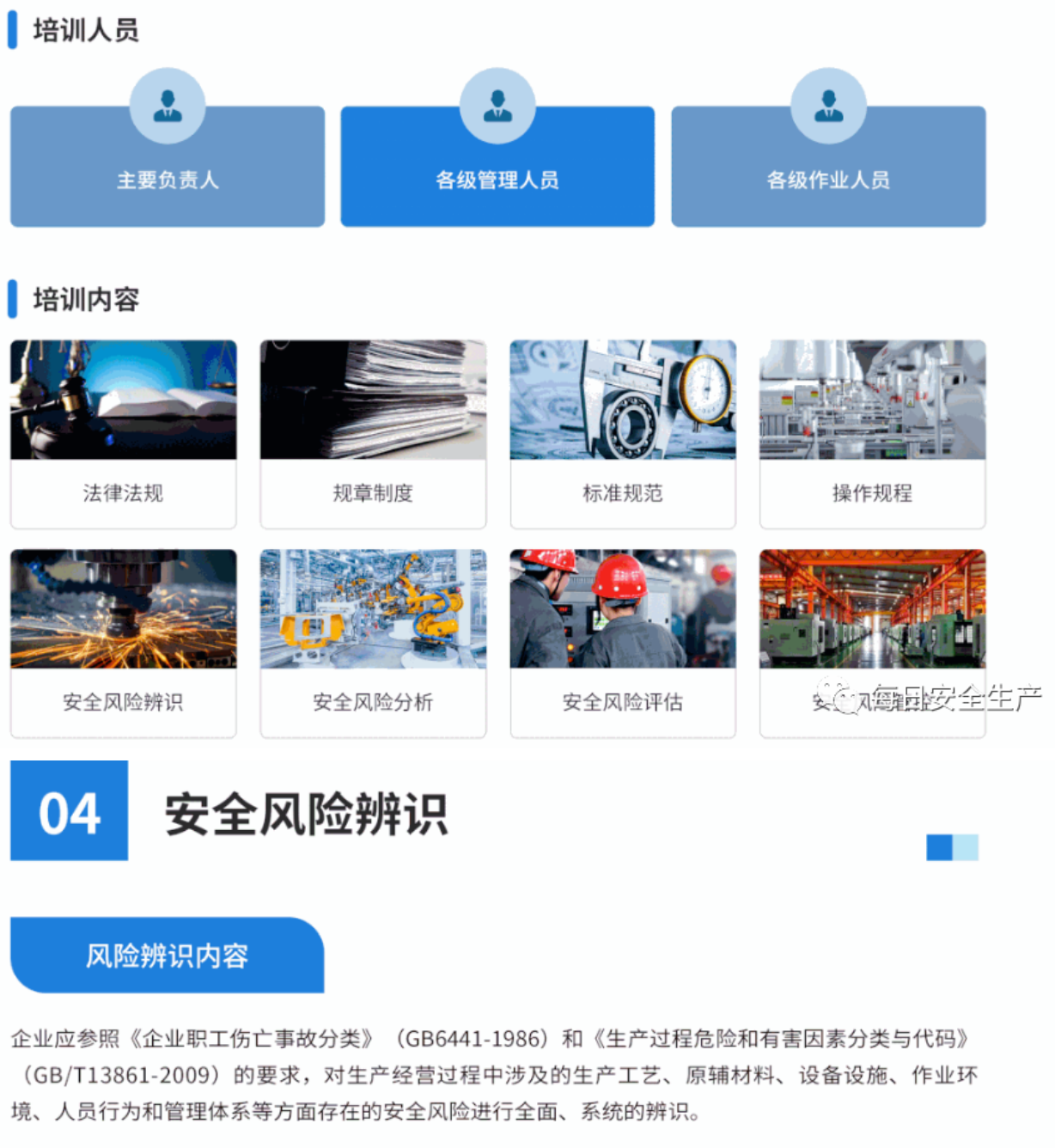 化工公司網(wǎng)站模板,化工公司網(wǎng)頁模板,響危險品倉庫昆山化學品倉儲,昆山危險品倉庫,昆山?;穫}儲,昆山乙類化學品倉儲,昆山甲類危險品倉庫,昆山丙類化學品倉庫,上海甲類危險品倉庫,上海甲類化學品倉庫,上海危險品倉庫,上海危化品倉庫,蘇州甲類危險品倉庫應式模板,網(wǎng)站制作,網(wǎng)站建站 化工公司網(wǎng)站模板,化工公司網(wǎng)頁模板,響危險品倉庫昆山化學品倉儲,昆山危險品倉庫,昆山?;穫}儲,昆山乙類化學品倉儲,昆山甲類危險品倉庫,昆山丙類化學品倉庫,上海甲類危險品倉庫,上海甲類化學品倉庫,上海危險品倉庫,上海危化品倉庫,蘇州甲類危險品倉庫應式模板,網(wǎng)站制作,網(wǎng)站建站