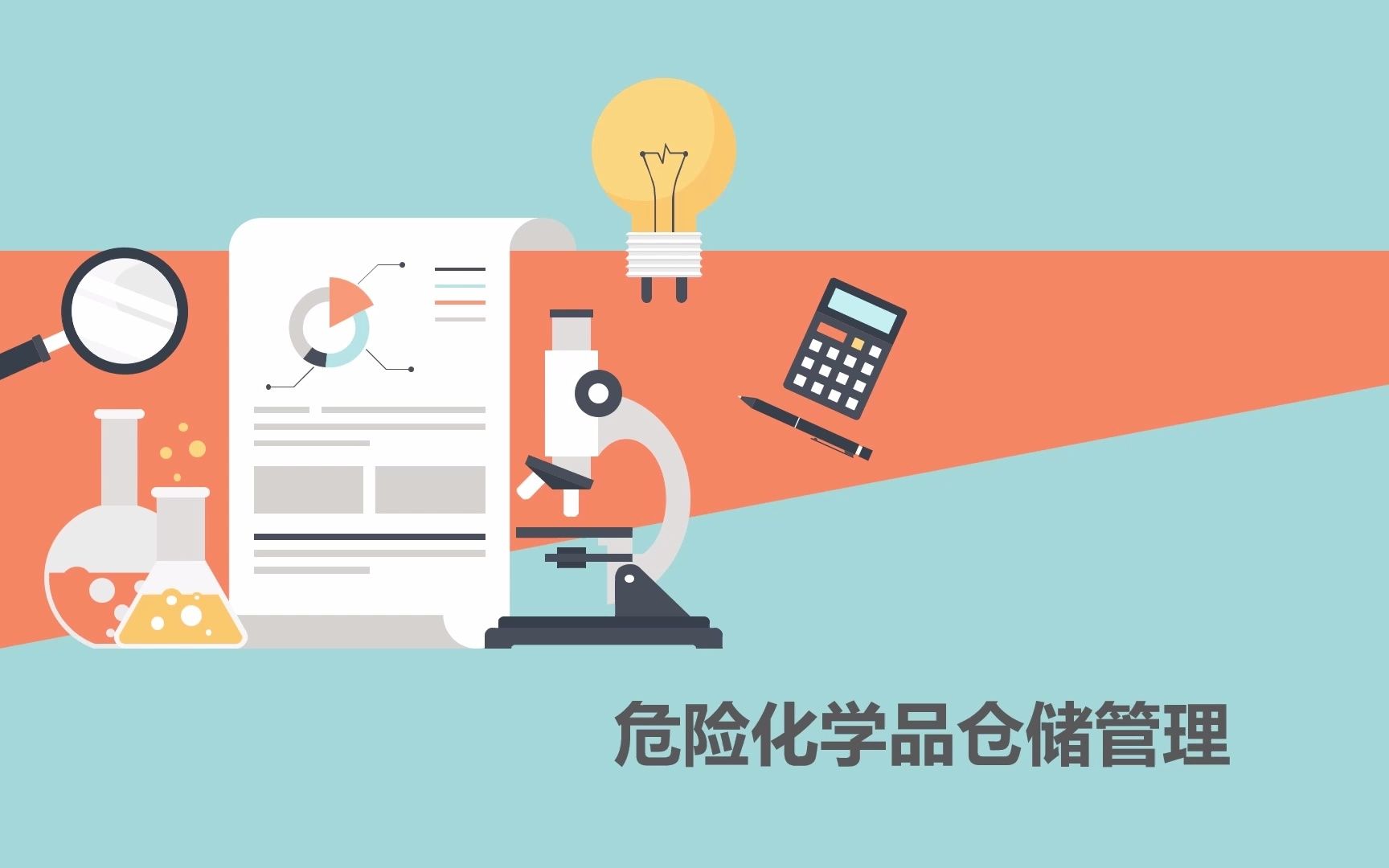 化工公司網(wǎng)站模板,化工公司網(wǎng)頁模板,響危險品倉庫昆山化學品倉儲,昆山危險品倉庫,昆山?；穫}儲,昆山乙類化學品倉儲,昆山甲類危險品倉庫,昆山丙類化學品倉庫,上海甲類危險品倉庫,上海甲類化學品倉庫,上海危險品倉庫,上海?；穫}庫,蘇州甲類危險品倉庫應式模板,網(wǎng)站制作,網(wǎng)站建站
