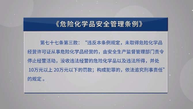 化工公司網(wǎng)站模板,化工公司網(wǎng)頁模板,響危險(xiǎn)品倉庫昆山化學(xué)品倉儲(chǔ),昆山危險(xiǎn)品倉庫,昆山?；穫}儲(chǔ),昆山乙類化學(xué)品倉儲(chǔ),昆山甲類危險(xiǎn)品倉庫,昆山丙類化學(xué)品倉庫,上海甲類危險(xiǎn)品倉庫,上海甲類化學(xué)品倉庫,上海危險(xiǎn)品倉庫,上海?；穫}庫,蘇州甲類危險(xiǎn)品倉庫應(yīng)式模板,網(wǎng)站制作,網(wǎng)站建站