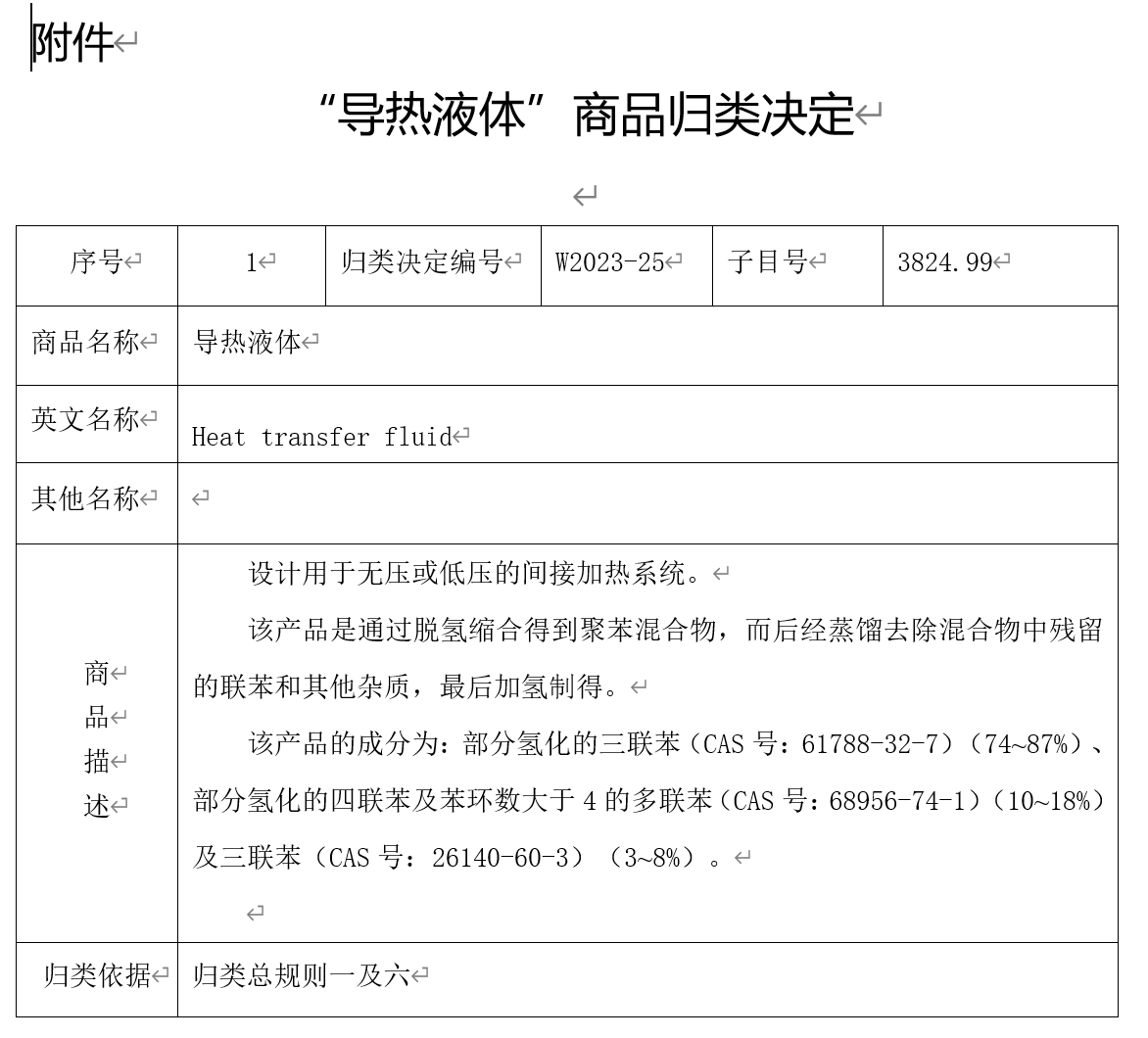 化工公司網(wǎng)站模板,化工公司網(wǎng)頁模板,響危險品倉庫昆山化學(xué)品倉儲,昆山危險品倉庫,昆山?；穫}儲,昆山乙類化學(xué)品倉儲,昆山甲類危險品倉庫,昆山丙類化學(xué)品倉庫,上海甲類危險品倉庫,上海甲類化學(xué)品倉庫,上海危險品倉庫,上海危化品倉庫,蘇州甲類危險品倉庫應(yīng)式模板,網(wǎng)站制作,網(wǎng)站建站