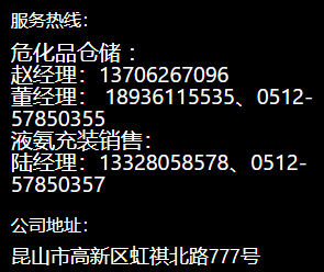 化工公司網站模板,化工公司網頁模板,響危險品倉庫昆山化學品倉儲,昆山危險品倉庫,昆山?；穫}儲,昆山乙類化學品倉儲,昆山甲類危險品倉庫,昆山丙類化學品倉庫,上海甲類危險品倉庫,上海甲類化學品倉庫,上海危險品倉庫,上海危化品倉庫,蘇州甲類危險品倉庫應式模板,網站制作,網站建站