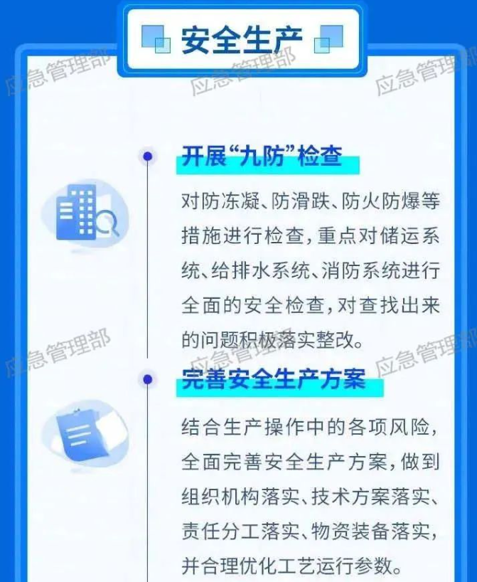 化工公司網(wǎng)站模板,化工公司網(wǎng)頁模板,響危險(xiǎn)品倉庫昆山化學(xué)品倉儲(chǔ),昆山危險(xiǎn)品倉庫,昆山?；穫}儲(chǔ),昆山乙類化學(xué)品倉儲(chǔ),昆山甲類危險(xiǎn)品倉庫,昆山丙類化學(xué)品倉庫,上海甲類危險(xiǎn)品倉庫,上海甲類化學(xué)品倉庫,上海危險(xiǎn)品倉庫,上海?；穫}庫,蘇州甲類危險(xiǎn)品倉庫應(yīng)式模板,網(wǎng)站制作,網(wǎng)站建站