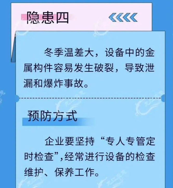 化工公司網(wǎng)站模板,化工公司網(wǎng)頁模板,響危險品倉庫昆山化學(xué)品倉儲,昆山危險品倉庫,昆山?；穫}儲,昆山乙類化學(xué)品倉儲,昆山甲類危險品倉庫,昆山丙類化學(xué)品倉庫,上海甲類危險品倉庫,上海甲類化學(xué)品倉庫,上海危險品倉庫,上海?；穫}庫,蘇州甲類危險品倉庫應(yīng)式模板,網(wǎng)站制作,網(wǎng)站建站