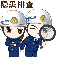 危險化學品倉庫，冬季相關(guān)注意事項