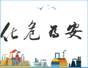 化工公司網(wǎng)站模板,化工公司網(wǎng)頁(yè)模板,響危險(xiǎn)品倉(cāng)庫(kù)昆山化學(xué)品倉(cāng)儲(chǔ),昆山危險(xiǎn)品倉(cāng)庫(kù),昆山?；穫}(cāng)儲(chǔ),昆山乙類化學(xué)品倉(cāng)儲(chǔ),昆山甲類危險(xiǎn)品倉(cāng)庫(kù),昆山丙類化學(xué)品倉(cāng)庫(kù),上海甲類危險(xiǎn)品倉(cāng)庫(kù),上海甲類化學(xué)品倉(cāng)庫(kù),上海危險(xiǎn)品倉(cāng)庫(kù),上海危化品倉(cāng)庫(kù),蘇州甲類危險(xiǎn)品倉(cāng)庫(kù)應(yīng)式模板,網(wǎng)站制作,網(wǎng)站建站