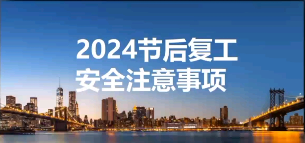 化工公司網(wǎng)站模板,化工公司網(wǎng)頁模板,響危險品倉庫昆山化學(xué)品倉儲,昆山危險品倉庫,昆山危化品倉儲,昆山乙類化學(xué)品倉儲,昆山甲類危險品倉庫,昆山丙類化學(xué)品倉庫,上海甲類危險品倉庫,上海甲類化學(xué)品倉庫,上海危險品倉庫,上海?；穫}庫,蘇州甲類危險品倉庫應(yīng)式模板,網(wǎng)站制作,網(wǎng)站建站