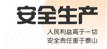 化工公司網(wǎng)站模板,化工公司網(wǎng)頁(yè)模板,響危險(xiǎn)品倉(cāng)庫(kù)昆山化學(xué)品倉(cāng)儲(chǔ),昆山危險(xiǎn)品倉(cāng)庫(kù),昆山?；穫}(cāng)儲(chǔ),昆山乙類化學(xué)品倉(cāng)儲(chǔ),昆山甲類危險(xiǎn)品倉(cāng)庫(kù),昆山丙類化學(xué)品倉(cāng)庫(kù),上海甲類危險(xiǎn)品倉(cāng)庫(kù),上海甲類化學(xué)品倉(cāng)庫(kù),上海危險(xiǎn)品倉(cāng)庫(kù),上海?；穫}(cāng)庫(kù),蘇州甲類危險(xiǎn)品倉(cāng)庫(kù)應(yīng)式模板,網(wǎng)站制作,網(wǎng)站建站