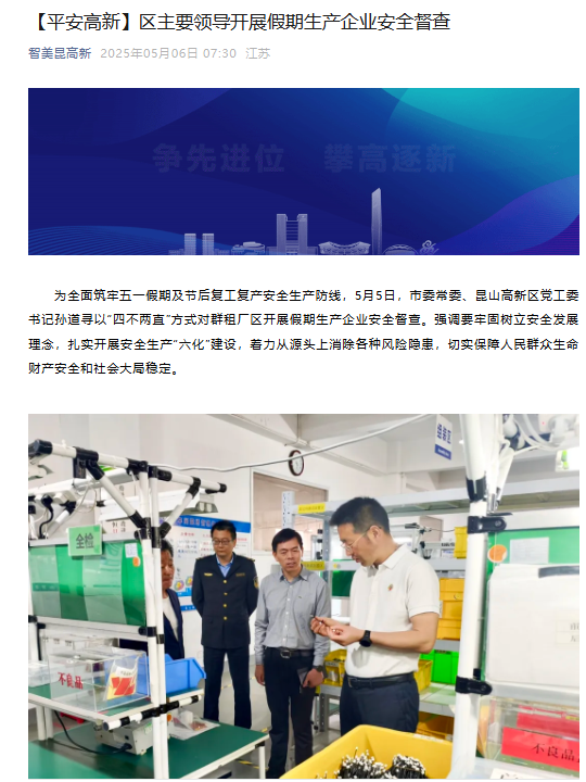 化工公司網(wǎng)站模板,化工公司網(wǎng)頁模板,響危險品倉庫昆山化學(xué)品倉儲,昆山危險品倉庫,昆山?；穫}儲,昆山乙類化學(xué)品倉儲,昆山甲類危險品倉庫,昆山丙類化學(xué)品倉庫,上海甲類危險品倉庫,上海甲類化學(xué)品倉庫,上海危險品倉庫,上海?；穫}庫,蘇州甲類危險品倉庫應(yīng)式模板,網(wǎng)站制作,網(wǎng)站建站