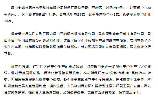 化工公司網(wǎng)站模板,化工公司網(wǎng)頁模板,響危險品倉庫昆山化學(xué)品倉儲,昆山危險品倉庫,昆山?；穫}儲,昆山乙類化學(xué)品倉儲,昆山甲類危險品倉庫,昆山丙類化學(xué)品倉庫,上海甲類危險品倉庫,上海甲類化學(xué)品倉庫,上海危險品倉庫,上海?；穫}庫,蘇州甲類危險品倉庫應(yīng)式模板,網(wǎng)站制作,網(wǎng)站建站