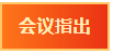 化工公司網(wǎng)站模板,化工公司網(wǎng)頁模板,響危險(xiǎn)品倉庫昆山化學(xué)品倉儲,昆山危險(xiǎn)品倉庫,昆山?；穫}儲,昆山乙類化學(xué)品倉儲,昆山甲類危險(xiǎn)品倉庫,昆山丙類化學(xué)品倉庫,上海甲類危險(xiǎn)品倉庫,上海甲類化學(xué)品倉庫,上海危險(xiǎn)品倉庫,上海?；穫}庫,蘇州甲類危險(xiǎn)品倉庫應(yīng)式模板,網(wǎng)站制作,網(wǎng)站建站