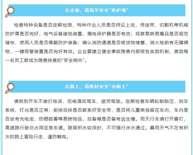化工公司網(wǎng)站模板,化工公司網(wǎng)頁(yè)模板,響危險(xiǎn)品倉(cāng)庫(kù)昆山化學(xué)品倉(cāng)儲(chǔ),昆山危險(xiǎn)品倉(cāng)庫(kù),昆山危化品倉(cāng)儲(chǔ),昆山乙類化學(xué)品倉(cāng)儲(chǔ),昆山甲類危險(xiǎn)品倉(cāng)庫(kù),昆山丙類化學(xué)品倉(cāng)庫(kù),上海甲類危險(xiǎn)品倉(cāng)庫(kù),上海甲類化學(xué)品倉(cāng)庫(kù),上海危險(xiǎn)品倉(cāng)庫(kù),上海?；穫}(cāng)庫(kù),蘇州甲類危險(xiǎn)品倉(cāng)庫(kù)應(yīng)式模板,網(wǎng)站制作,網(wǎng)站建站