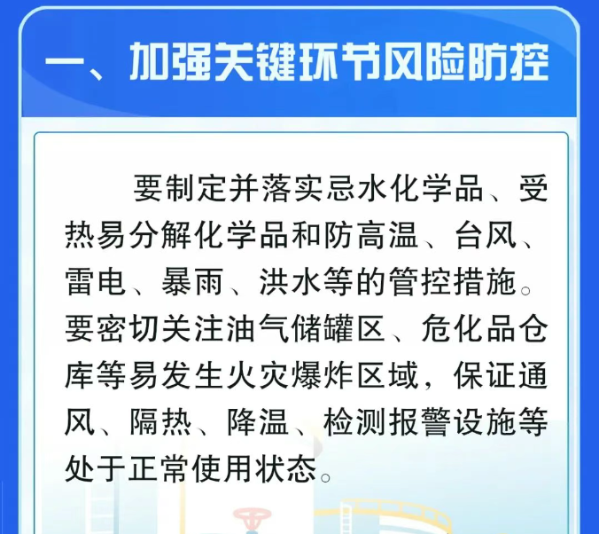 化工公司網(wǎng)站模板,化工公司網(wǎng)頁模板,響危險品倉庫昆山化學(xué)品倉儲,昆山危險品倉庫,昆山?；穫}儲,昆山乙類化學(xué)品倉儲,昆山甲類危險品倉庫,昆山丙類化學(xué)品倉庫,上海甲類危險品倉庫,上海甲類化學(xué)品倉庫,上海危險品倉庫,上海危化品倉庫,蘇州甲類危險品倉庫應(yīng)式模板,網(wǎng)站制作,網(wǎng)站建站