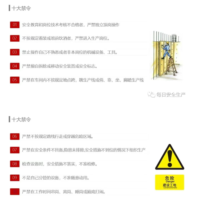 化工公司網(wǎng)站模板,化工公司網(wǎng)頁模板,響危險品倉庫昆山化學(xué)品倉儲,昆山危險品倉庫,昆山?；穫}儲,昆山乙類化學(xué)品倉儲,昆山甲類危險品倉庫,昆山丙類化學(xué)品倉庫,上海甲類危險品倉庫,上海甲類化學(xué)品倉庫,上海危險品倉庫,上海?；穫}庫,蘇州甲類危險品倉庫應(yīng)式模板,網(wǎng)站制作,網(wǎng)站建站