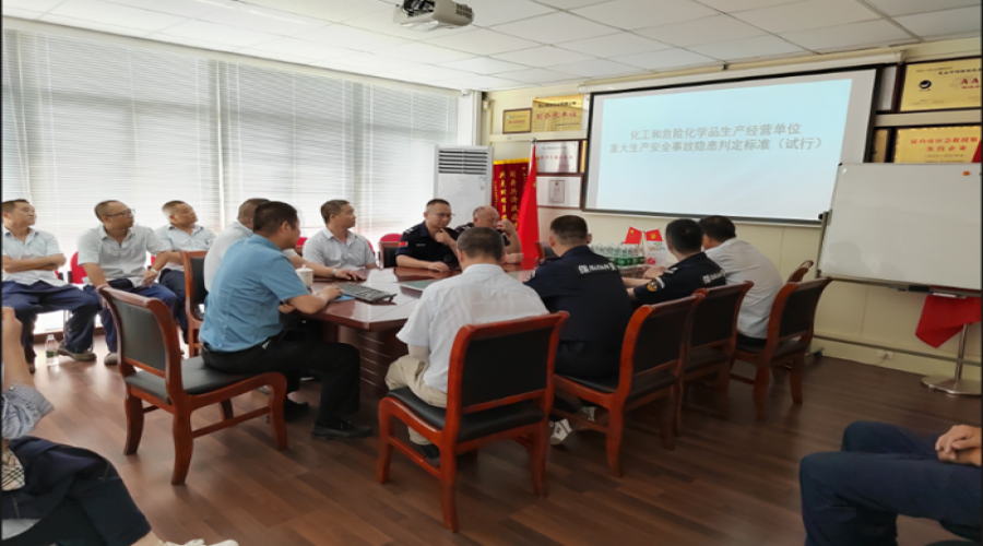 危險化學(xué)品倉儲“安全生產(chǎn)事故隱患專題講座”