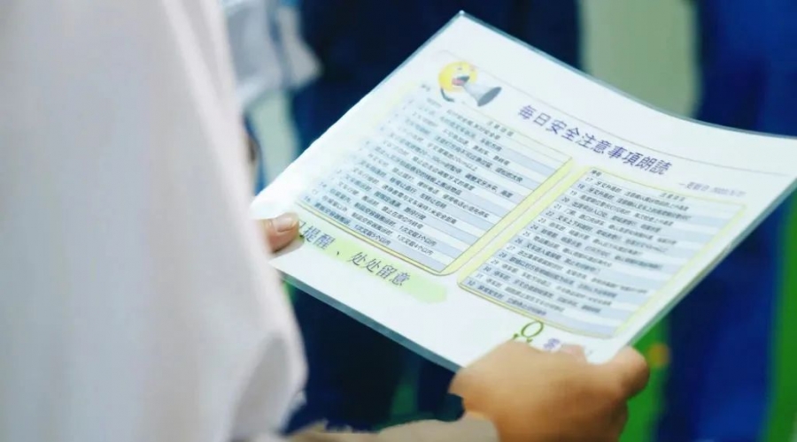 昆山阜隆實(shí)業(yè)有限公司推行安全文化”五進(jìn)““五有”活動
