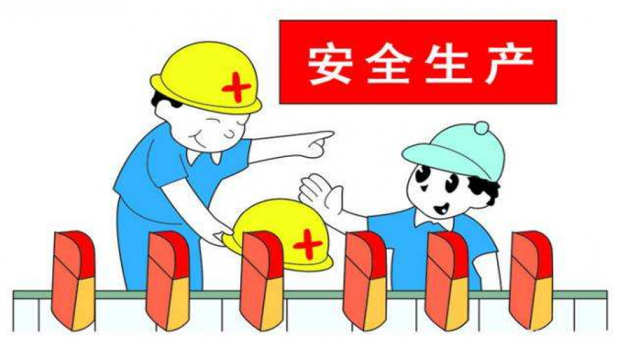 危險化學(xué)品倉儲實用的相關(guān)法律文件