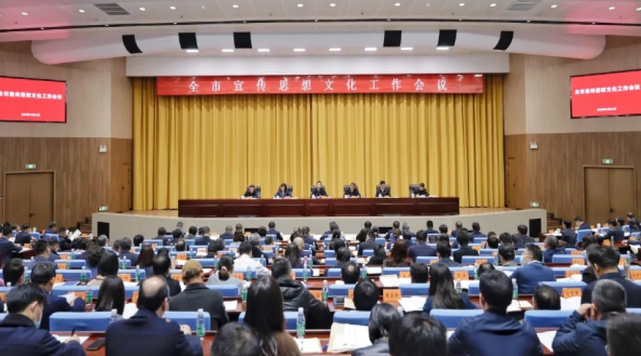 堅持以習近平文化思想為引領，展示中華名族現(xiàn)代化文明的最美窗口