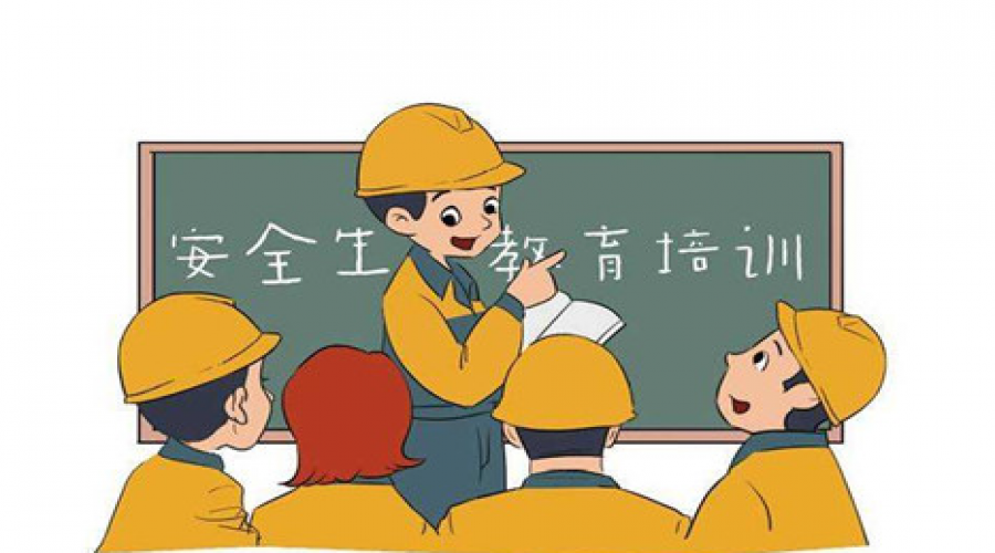 培訓(xùn)空間更多樣，化工人才更專業(yè)