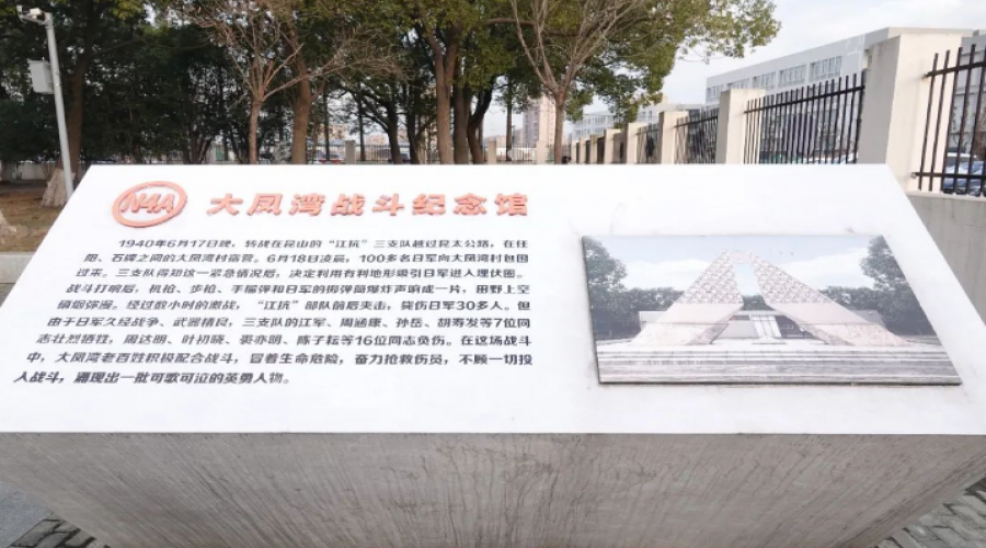 探尋紅色足跡，錘煉黨性修養(yǎng)