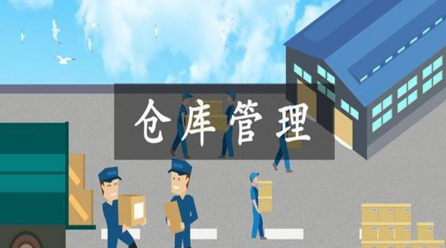 元旦假期危險(xiǎn)化學(xué)品倉庫消防安全管理