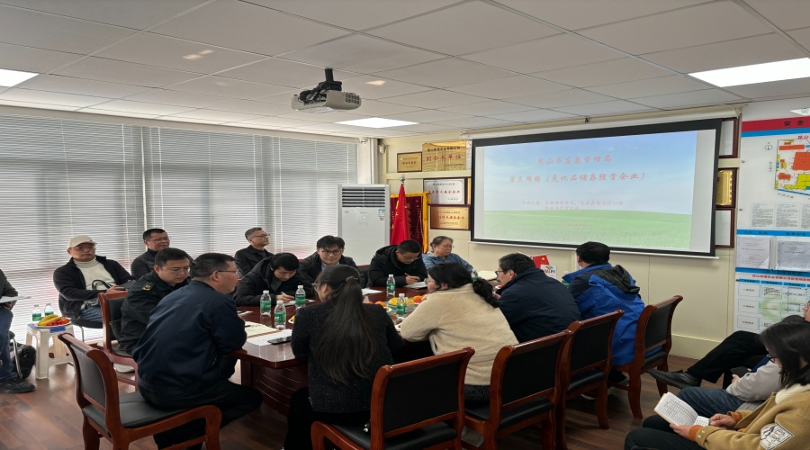 昆山阜隆實(shí)業(yè)有限公司組織化工企業(yè)“三化”網(wǎng)格活動(dòng)