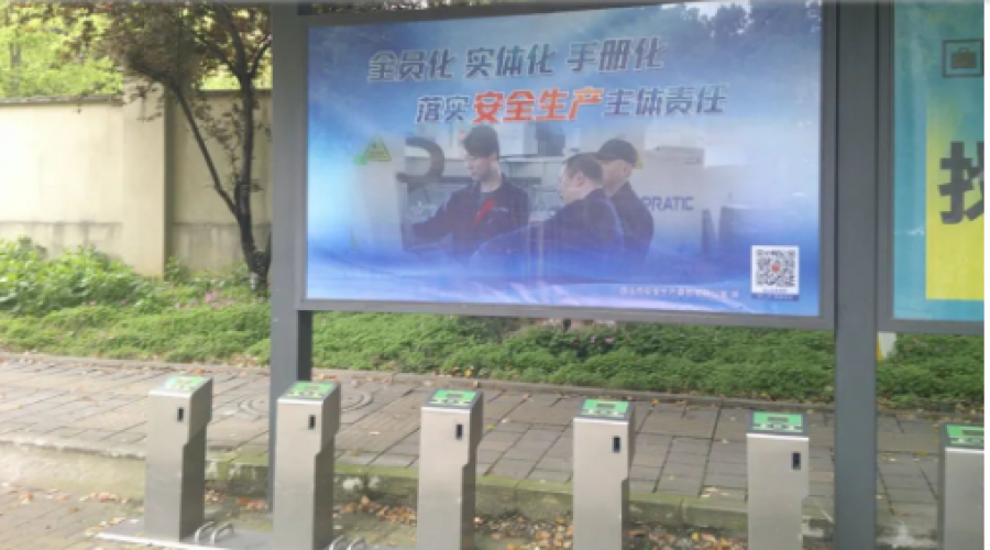 “六化”建設(shè)，氛圍感拉滿！