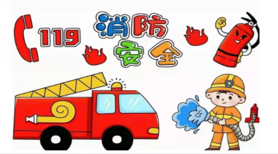 國慶假期期間，消防安全不容忽視：確保平安過節(jié)