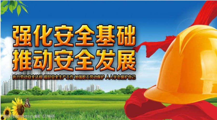 以高水平安全保障高質(zhì)量發(fā)展！市領(lǐng)導(dǎo)集中開展全市集宿區(qū)消防安全大檢查·