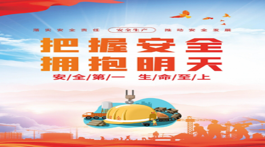 如果安全生產(chǎn)第一責(zé)任人不懂安全管理 生產(chǎn)經(jīng)營單位將處于何種危險(xiǎn)境地？