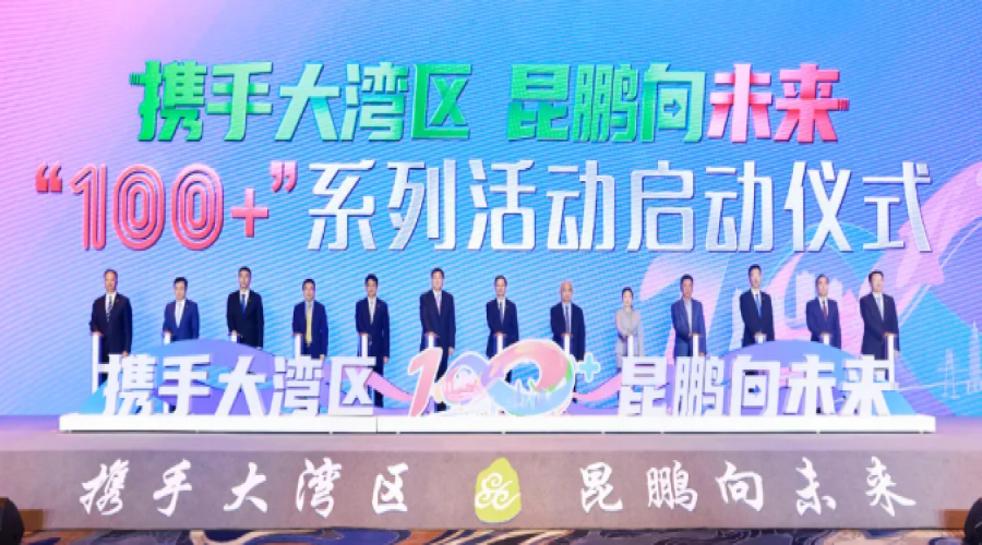 爭(zhēng)先進(jìn)位，攀高逐新