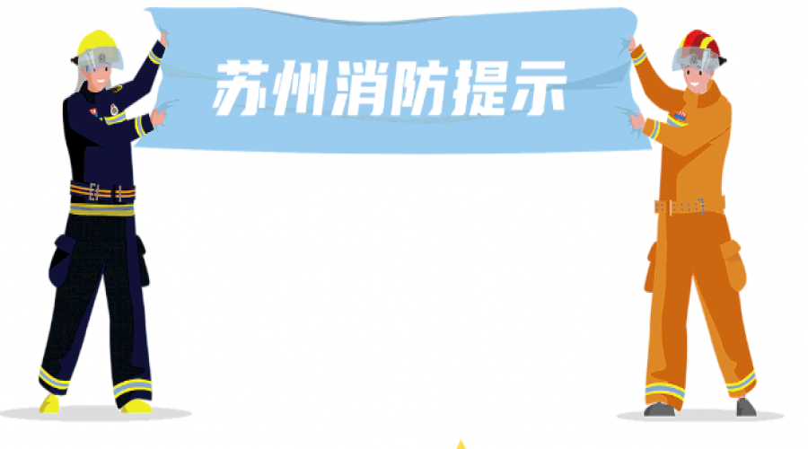 靜電可能會(huì)造成一定危害，預(yù)防靜電安全！