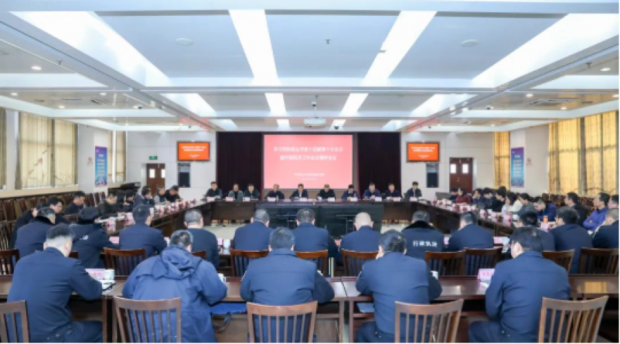 市交通局傳達(dá)貫徹市委十四屆十次全會(huì)暨市委經(jīng)濟(jì)工作會(huì)議精神