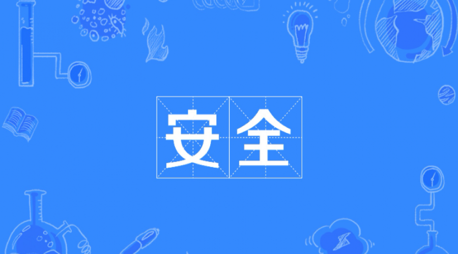當(dāng)好企業(yè)負(fù)責(zé)人，首先要當(dāng)好企業(yè)安全“明白人”
