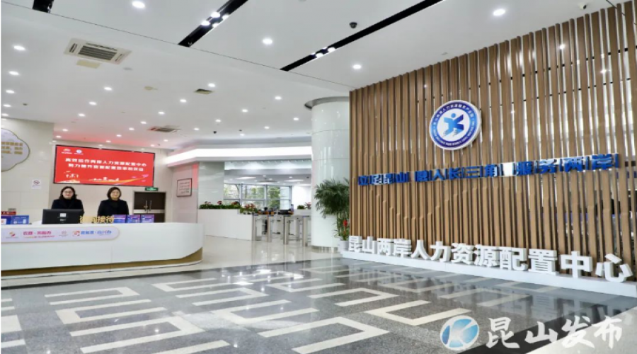 換位跑一次 - 從“標(biāo)準(zhǔn)化”到“個(gè)性化”，助力企業(yè)“招兵買馬”！