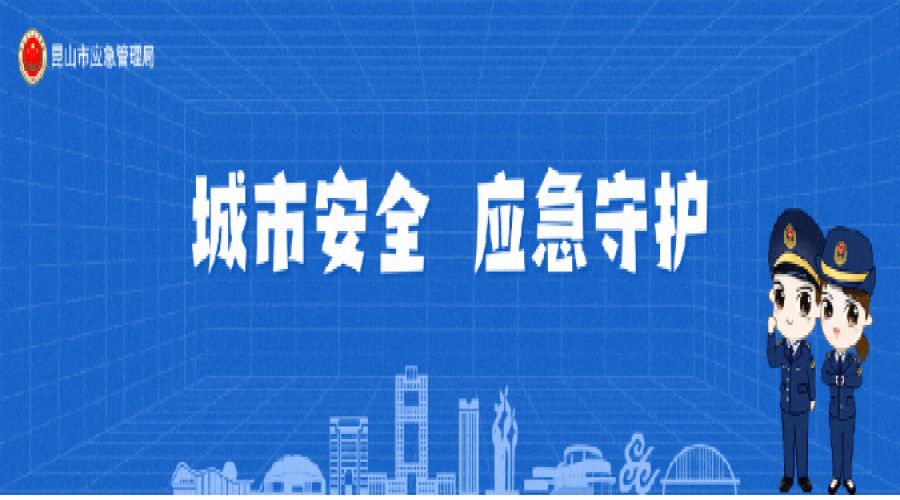 員工報(bào)隱患，企業(yè)發(fā)獎(jiǎng)金