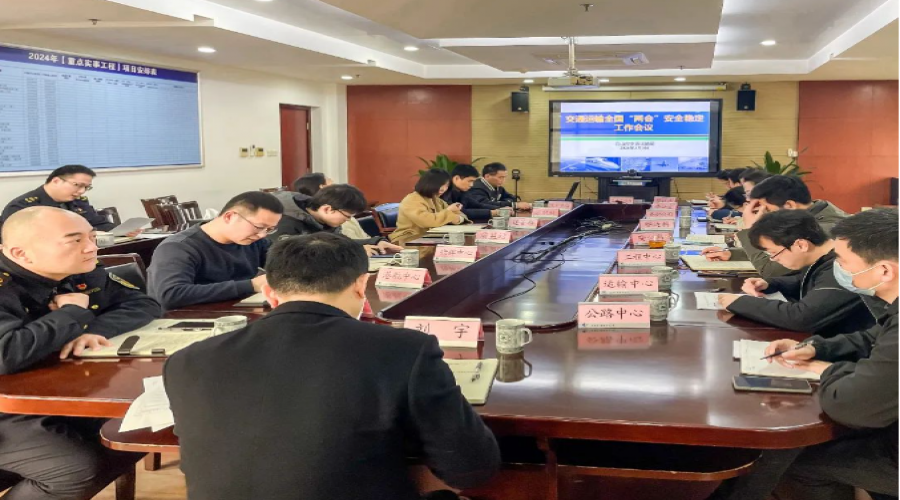 緊繃安全之弦 守護(hù)兩會(huì)平安