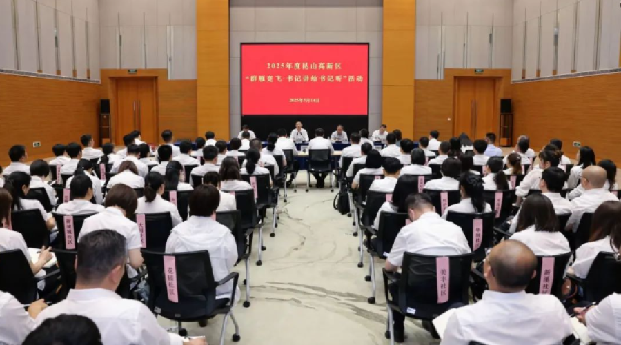 爭(zhēng)先進(jìn)位展風(fēng)采 晾曬比拼群雁飛