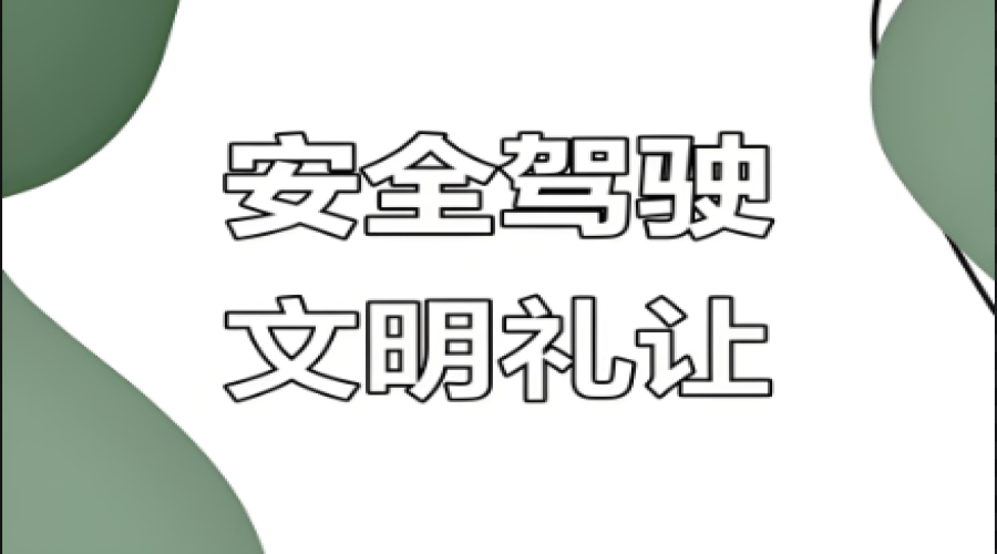 昆山阜隆實(shí)業(yè)有限公司：以安全為核心，打造專業(yè)危化品物流標(biāo)桿企業(yè)