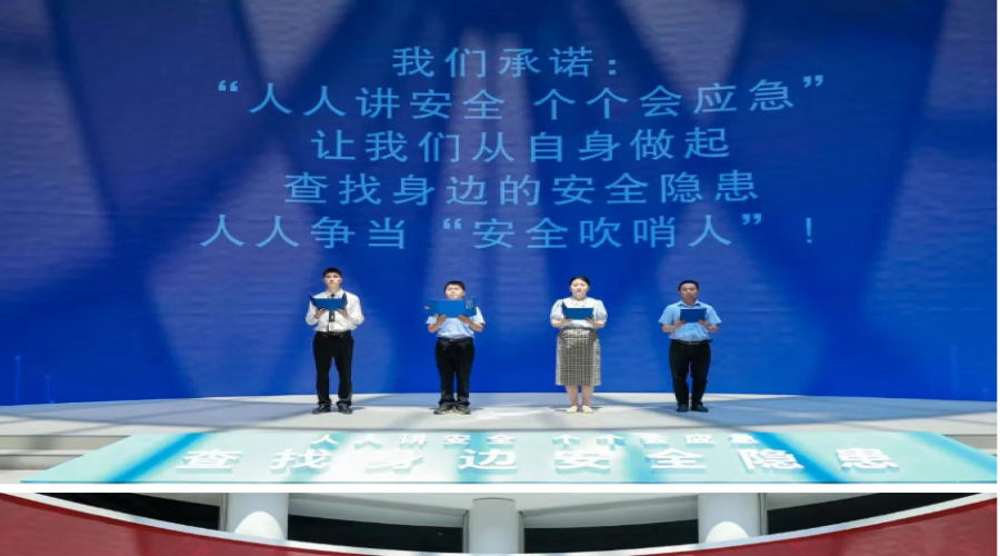 啟動(dòng)！昆山市安全生產(chǎn)月來(lái)了！