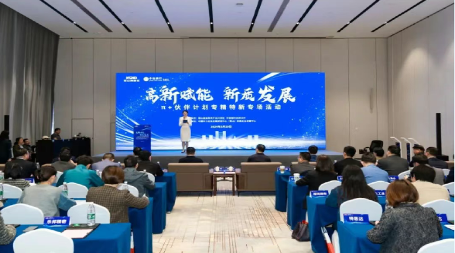 提質(zhì)效、優(yōu)作風(fēng)！“五項(xiàng)機(jī)制”賦能高質(zhì)量發(fā)展